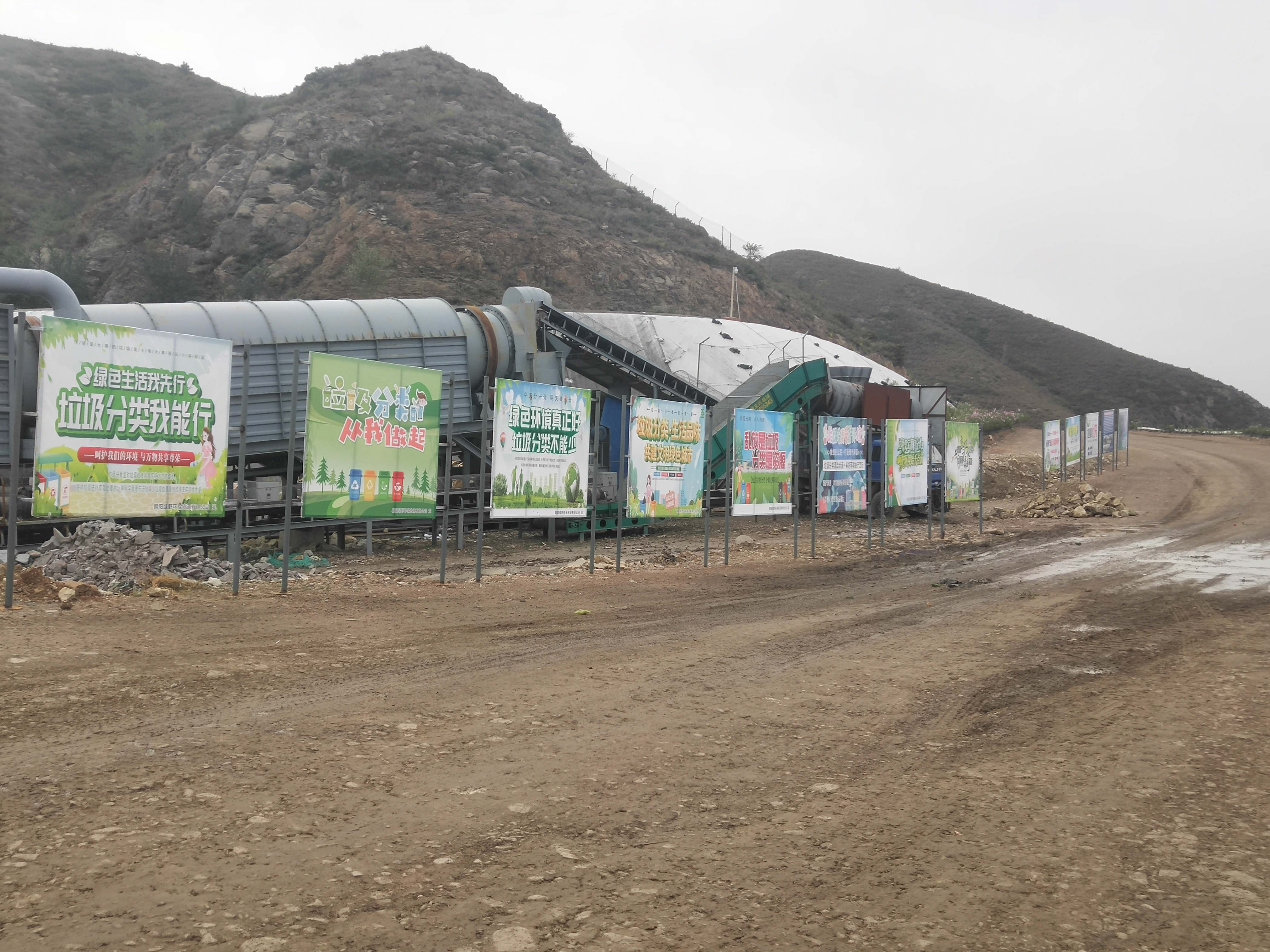 垃圾分選試車現場